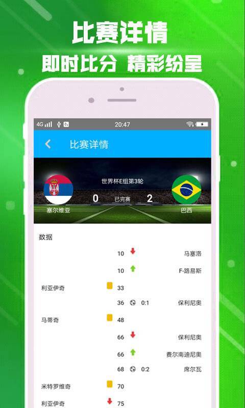沙巴足球现金app（沙巴足球比分沙巴体育网ag网）