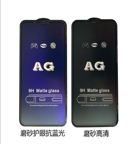 AG手机app（Ag手机膜）