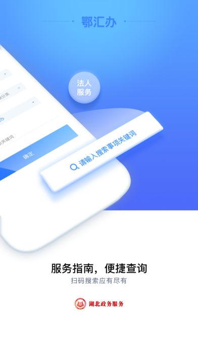 科普｜电子游艺开户-ios／安卓／手机版app下载